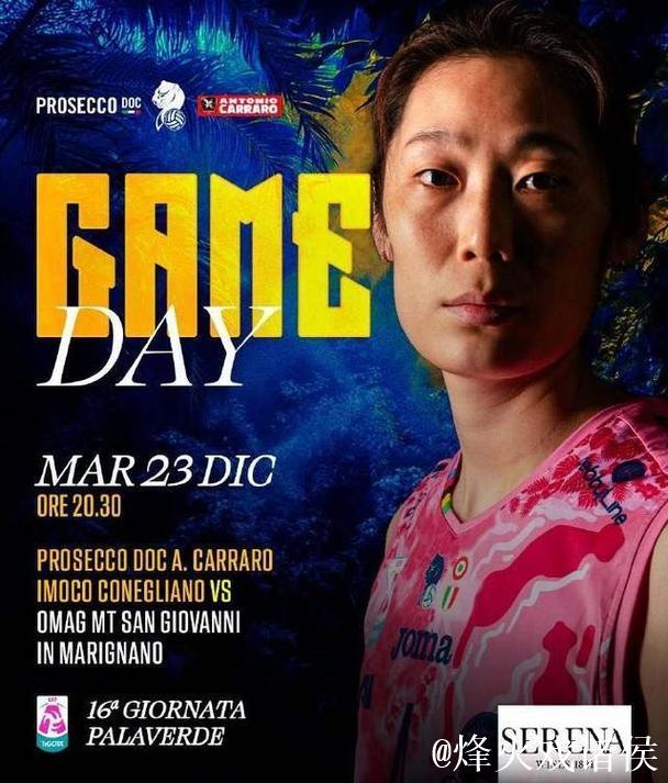 意甲联赛上演“中国德比” 朱婷庄宇珊奉献精彩对决