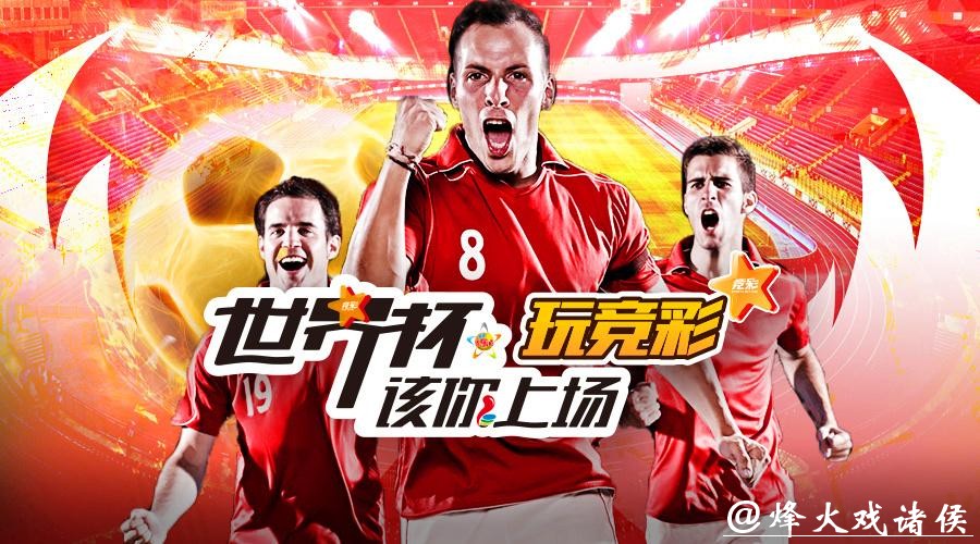 最新世界杯投注平台排行榜解析与推荐 最新世界杯投注平台排行榜解析与推荐