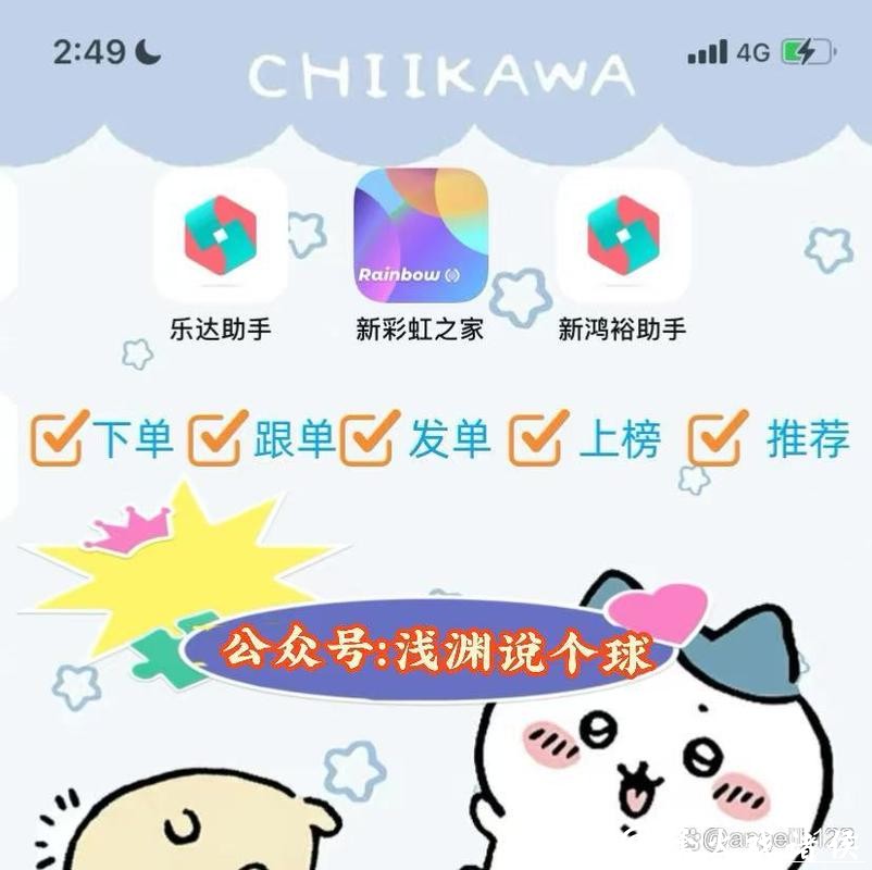 安全便捷的世界杯下注官网推荐平台