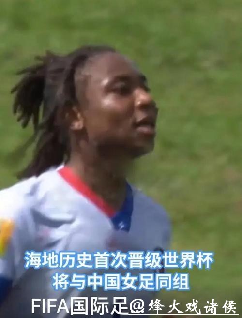 2023世界杯球队实力排名最新解析